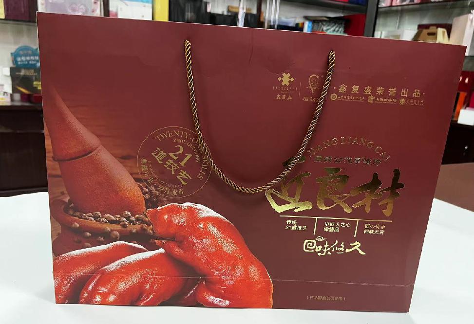 北海礼品盒定制